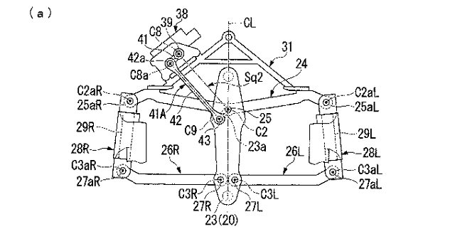 Honda trzykolowiec patent gif